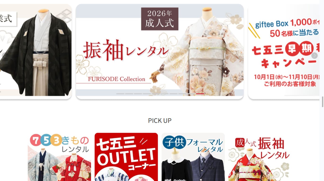 RENCA公式サイト画像